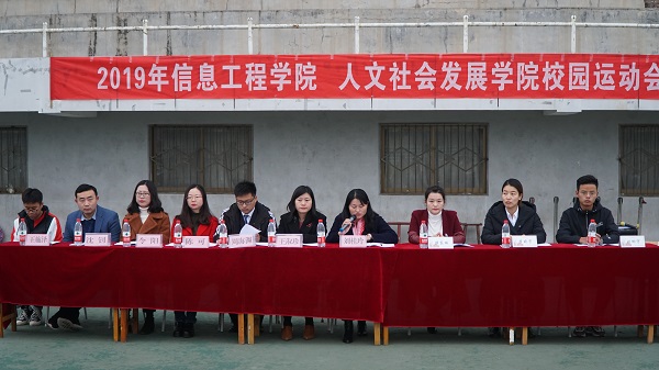 40eb73dded49486992c209dc0383bc4a.jpg 304am永利集团王淑珍老师讲话.jpg