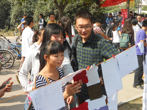 党老师观看员工展示 党老师观看员工展示